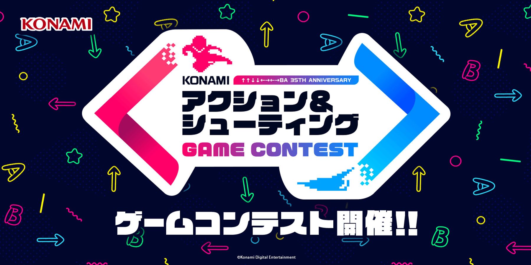 Konami кани инди разработчици да правят игри, базирани на класически франчайзи